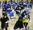 همزمان با سراسر کشور؛برگزاری آزمون استخدامی دادگستری در کهگیلویه و بویراحمد