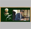 دکتر دلشاد در پیامی فرارسیدن روز معلم را تبریک گفت.