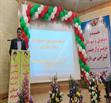 اختتامیه نهمین جشنواره نوجوانان خوارزمی دانش آموزان شهرستان بویراحمد